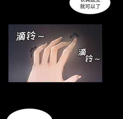 hhh漫画韩漫全集-第8话无删减无遮挡章节图片 