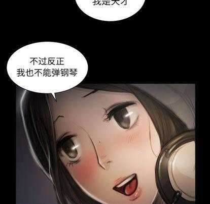 hhh漫画韩漫全集-第8话无删减无遮挡章节图片 