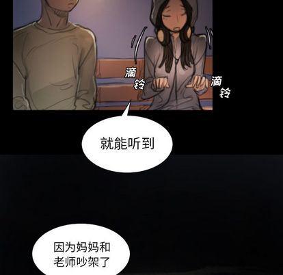 hhh漫画韩漫全集-第8话无删减无遮挡章节图片 