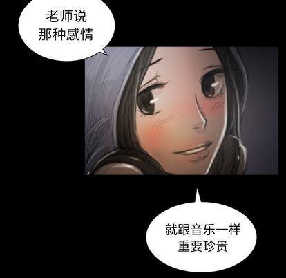 hhh漫画韩漫全集-第8话无删减无遮挡章节图片 
