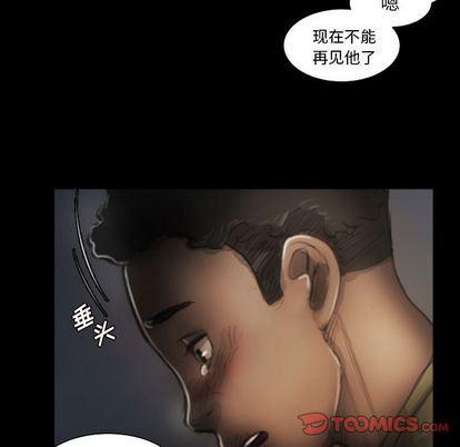 hhh漫画韩漫全集-第8话无删减无遮挡章节图片 