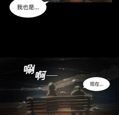 hhh漫画韩漫全集-第8话无删减无遮挡章节图片 