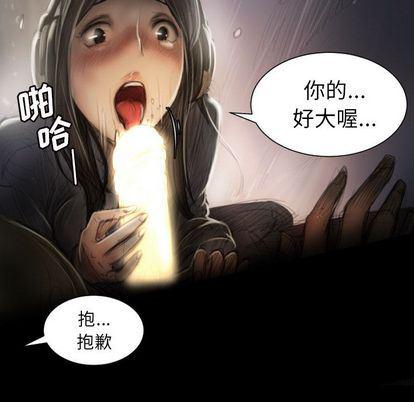 hhh漫画韩漫全集-第8话无删减无遮挡章节图片 