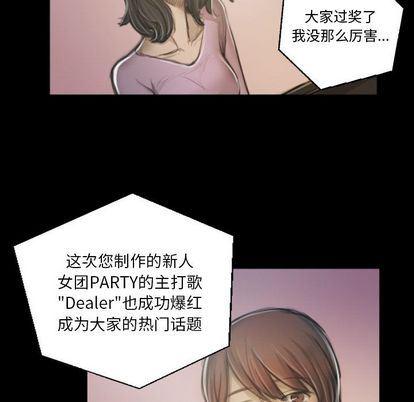 hhh漫画韩漫全集-第8话无删减无遮挡章节图片 