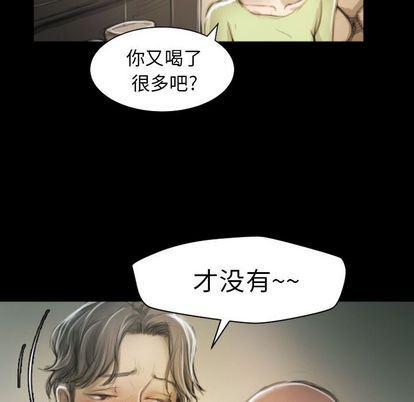 hhh漫画韩漫全集-第8话无删减无遮挡章节图片 