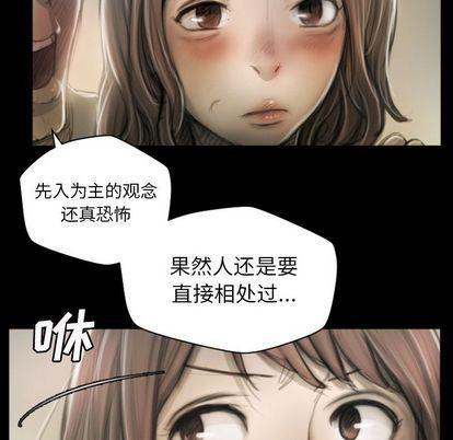 hhh漫画韩漫全集-第8话无删减无遮挡章节图片 