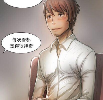 hhh漫画韩漫全集-第8话无删减无遮挡章节图片 