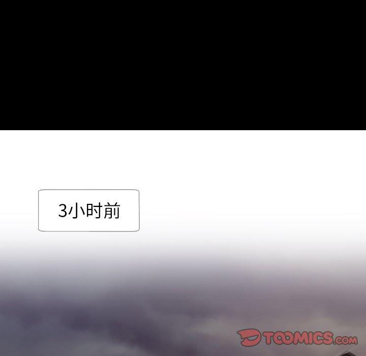 hhh漫画韩漫全集-第9话无删减无遮挡章节图片 