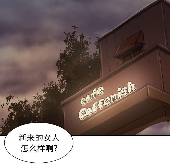hhh漫画韩漫全集-第9话无删减无遮挡章节图片 