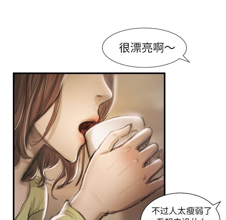 hhh漫画韩漫全集-第9话无删减无遮挡章节图片 