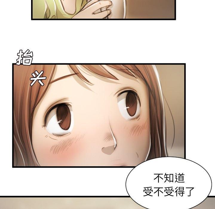 hhh漫画韩漫全集-第9话无删减无遮挡章节图片 