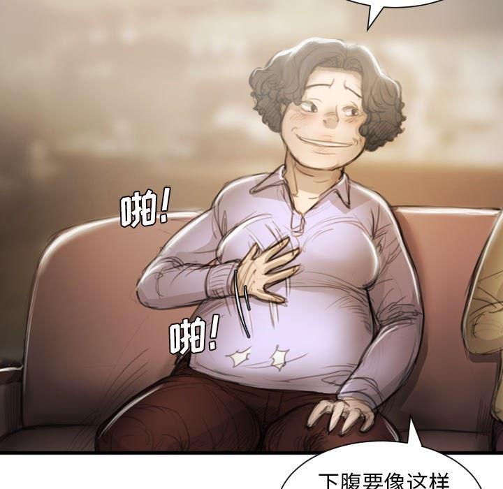 hhh漫画韩漫全集-第9话无删减无遮挡章节图片 