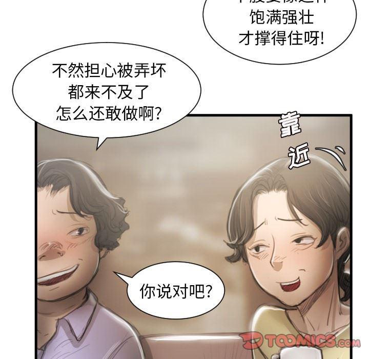 hhh漫画韩漫全集-第9话无删减无遮挡章节图片 