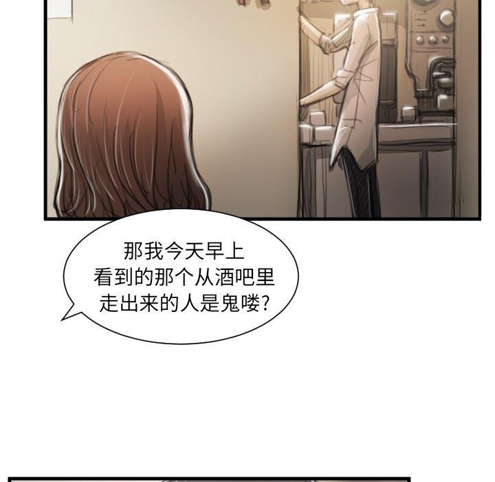 hhh漫画韩漫全集-第9话无删减无遮挡章节图片 
