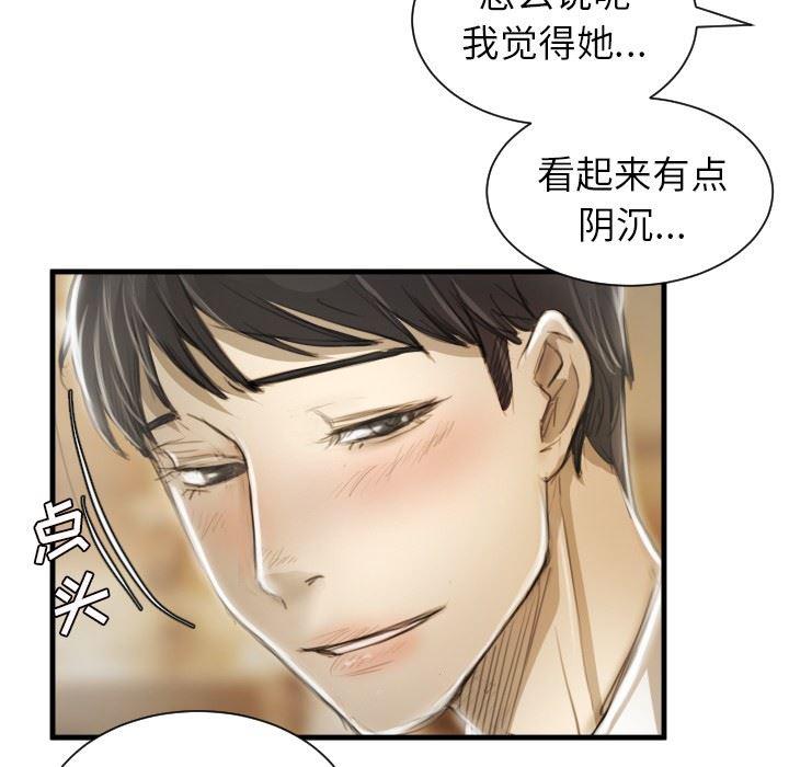 hhh漫画韩漫全集-第9话无删减无遮挡章节图片 
