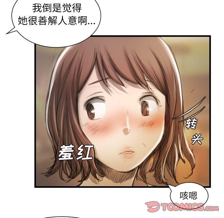 hhh漫画韩漫全集-第9话无删减无遮挡章节图片 