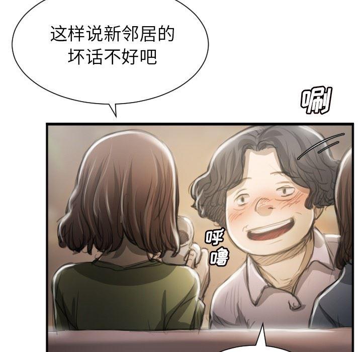 hhh漫画韩漫全集-第9话无删减无遮挡章节图片 