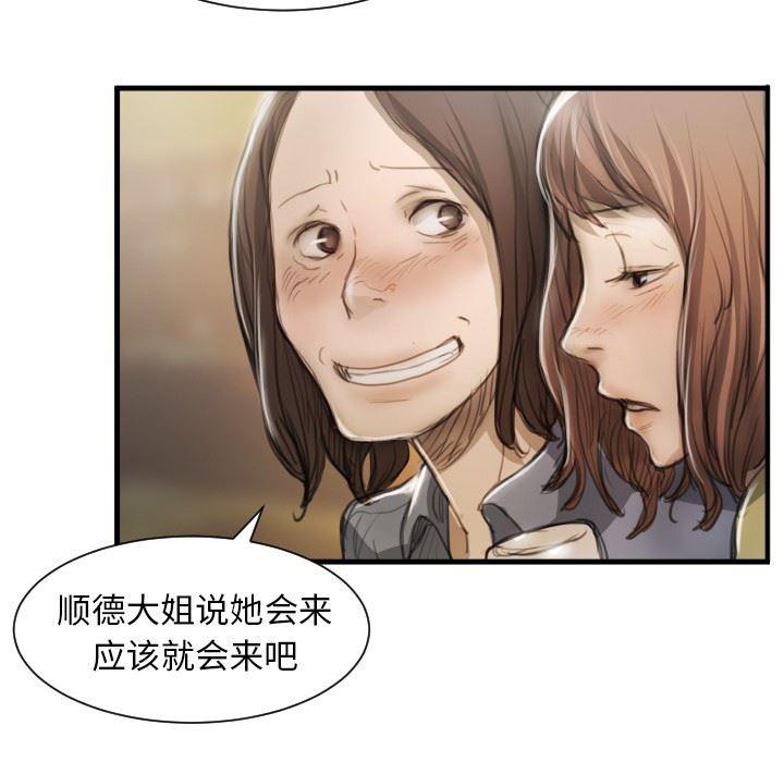 hhh漫画韩漫全集-第9话无删减无遮挡章节图片 