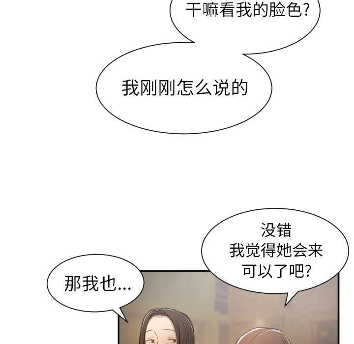 hhh漫画韩漫全集-第9话无删减无遮挡章节图片 