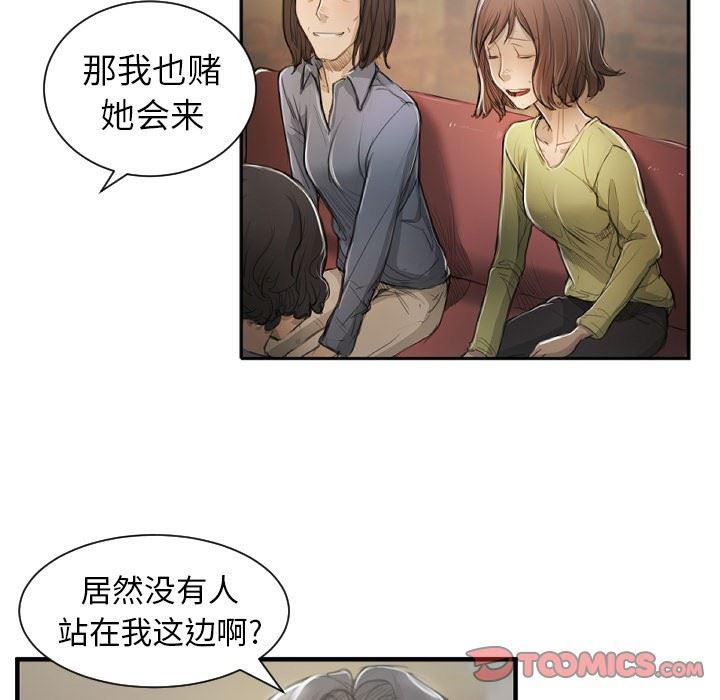 hhh漫画韩漫全集-第9话无删减无遮挡章节图片 