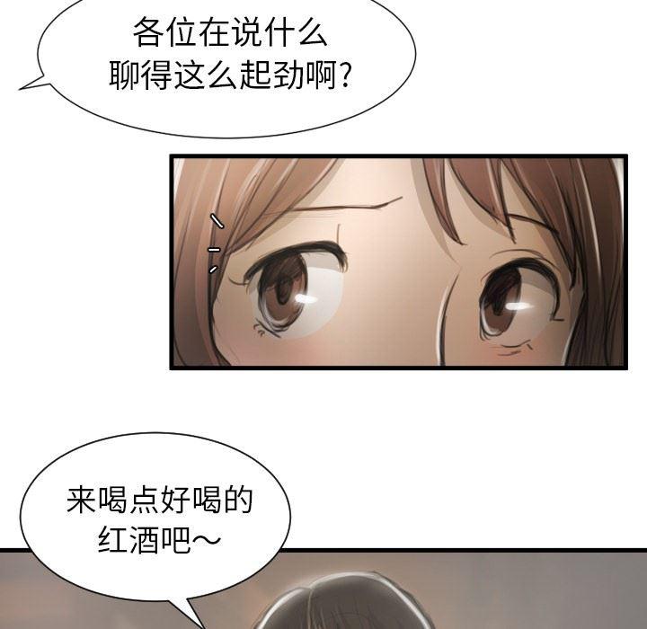 hhh漫画韩漫全集-第9话无删减无遮挡章节图片 