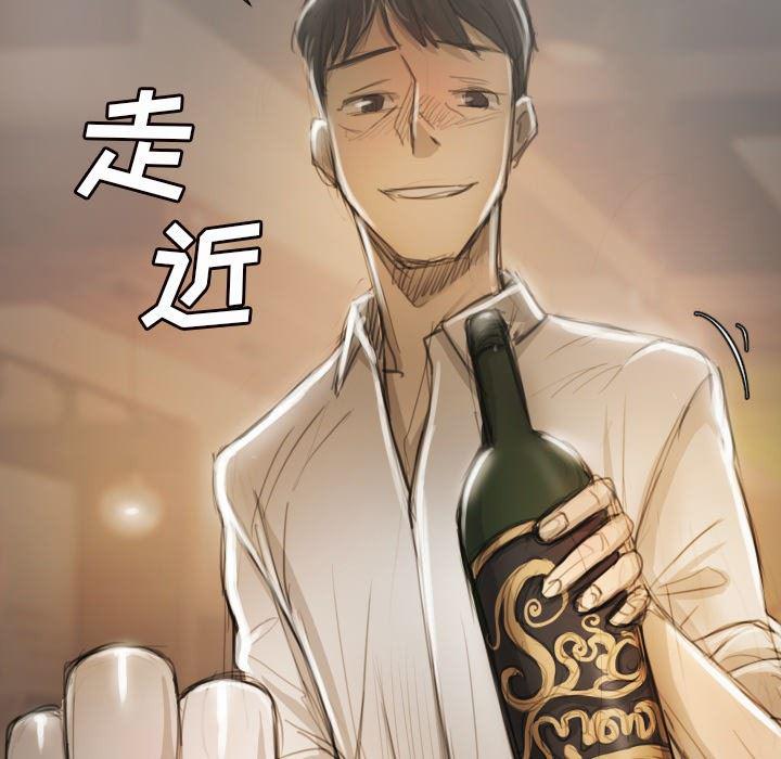 hhh漫画韩漫全集-第9话无删减无遮挡章节图片 