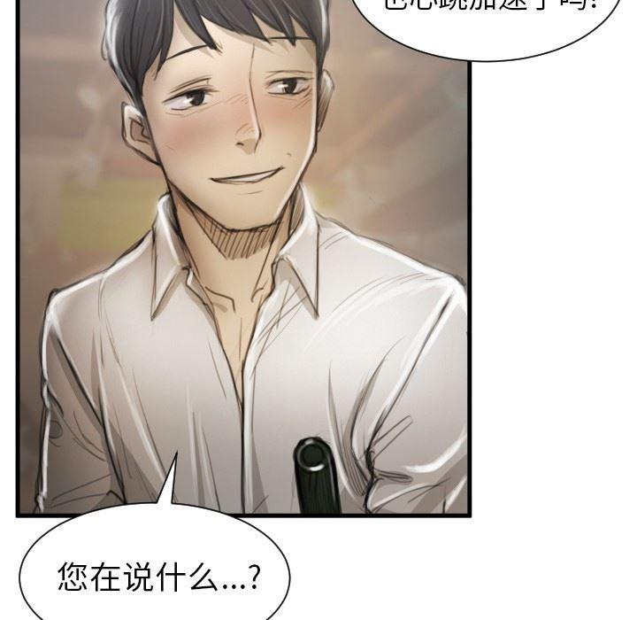 hhh漫画韩漫全集-第9话无删减无遮挡章节图片 