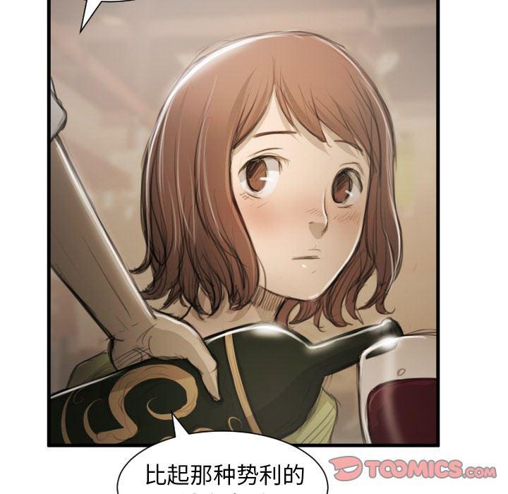 hhh漫画韩漫全集-第9话无删减无遮挡章节图片 