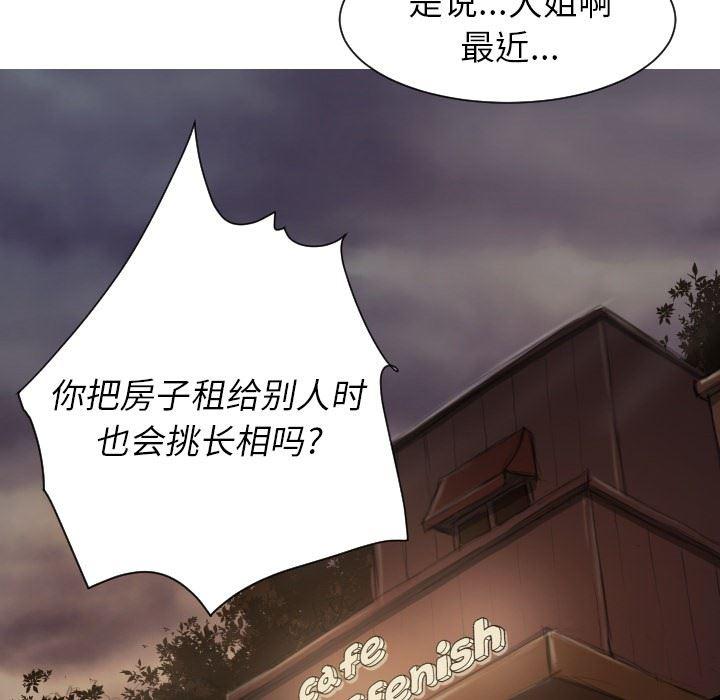 hhh漫画韩漫全集-第9话无删减无遮挡章节图片 