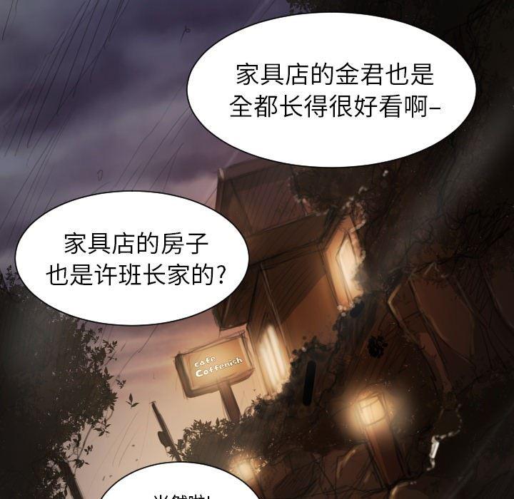 hhh漫画韩漫全集-第9话无删减无遮挡章节图片 