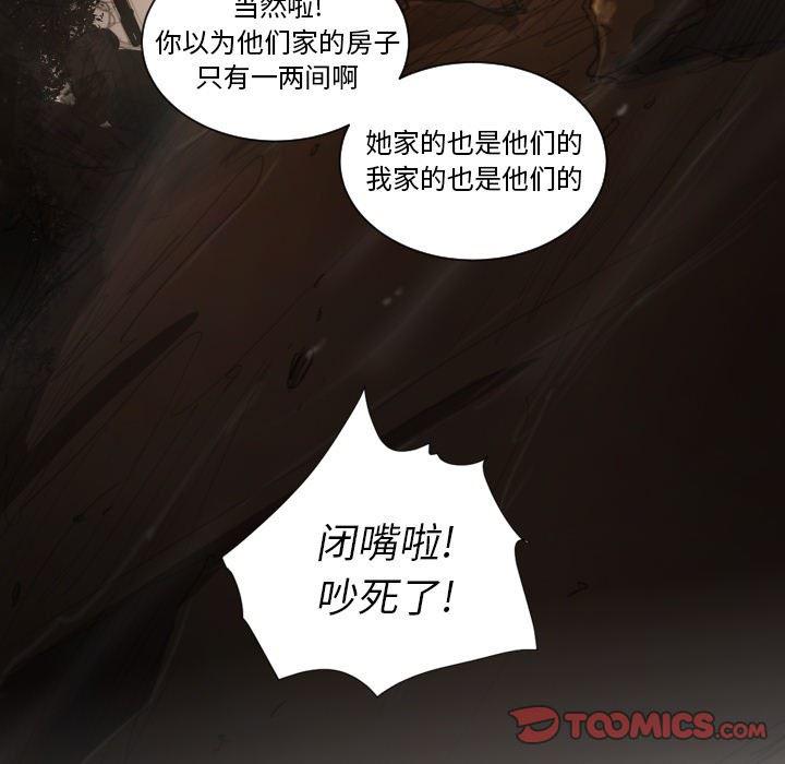 hhh漫画韩漫全集-第9话无删减无遮挡章节图片 