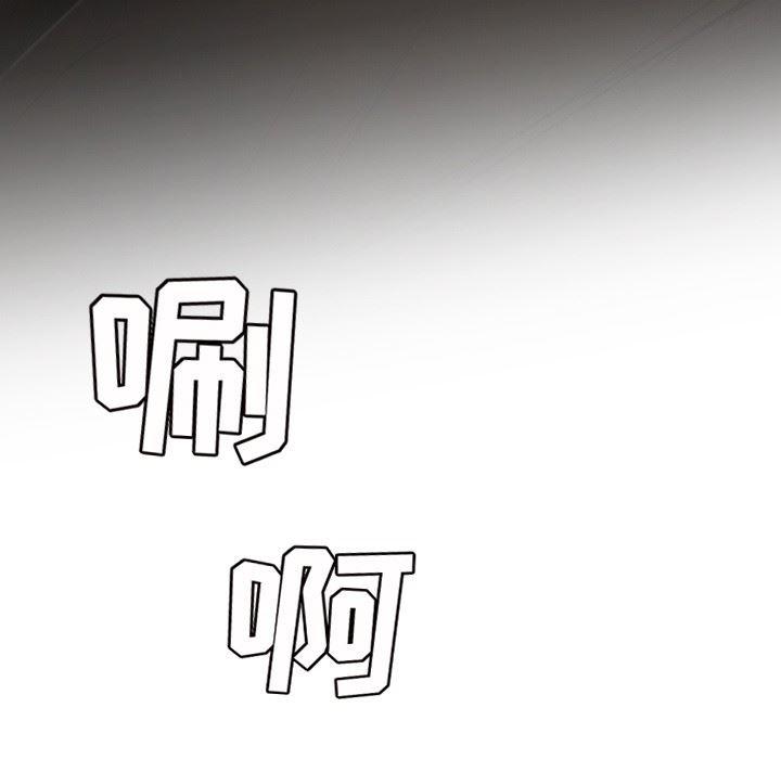hhh漫画韩漫全集-第9话无删减无遮挡章节图片 