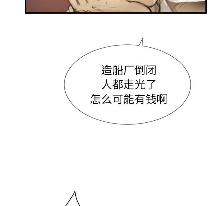 hhh漫画韩漫全集-第9话无删减无遮挡章节图片 