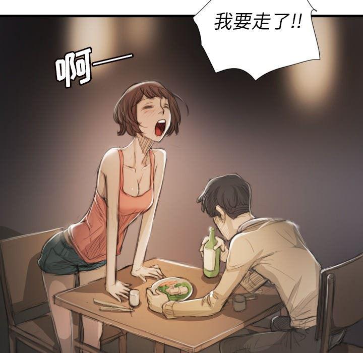 hhh漫画韩漫全集-第9话无删减无遮挡章节图片 