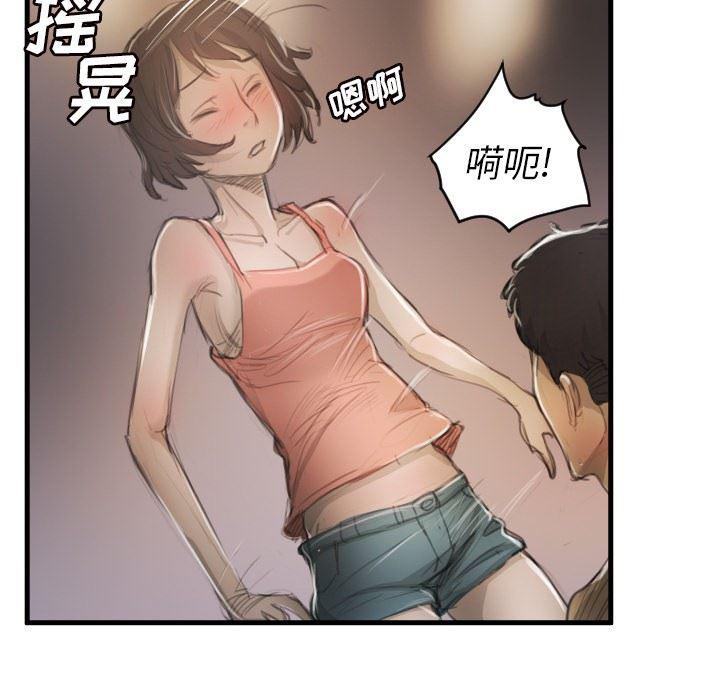 hhh漫画韩漫全集-第9话无删减无遮挡章节图片 
