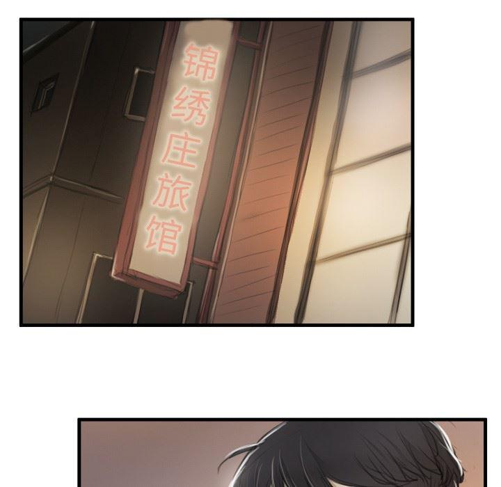 hhh漫画韩漫全集-第9话无删减无遮挡章节图片 