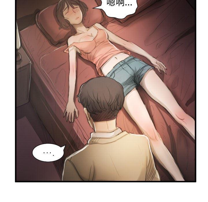 hhh漫画韩漫全集-第9话无删减无遮挡章节图片 