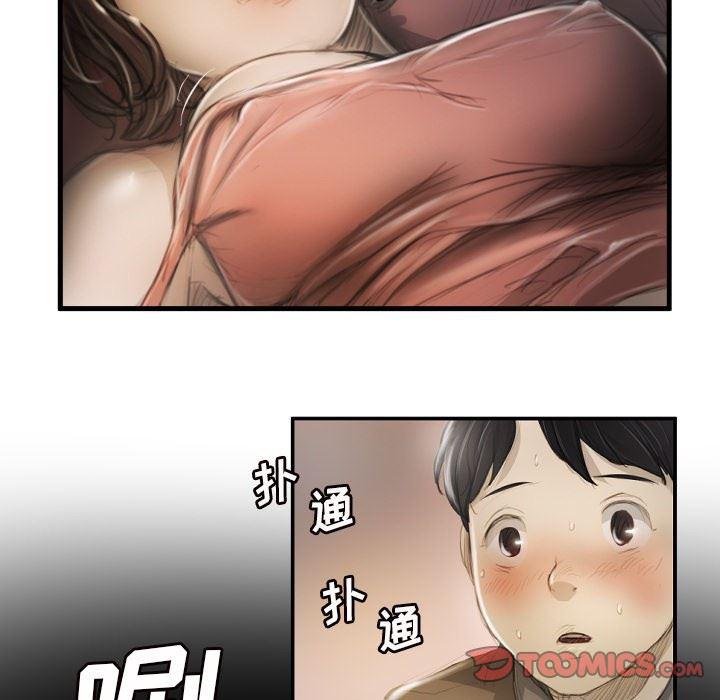 hhh漫画韩漫全集-第9话无删减无遮挡章节图片 