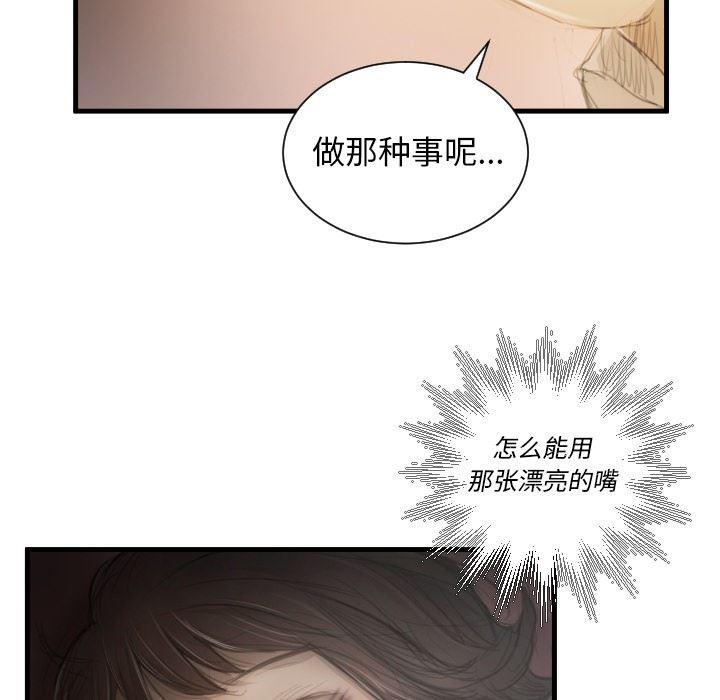 hhh漫画韩漫全集-第9话无删减无遮挡章节图片 