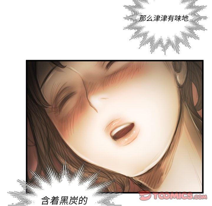 hhh漫画韩漫全集-第9话无删减无遮挡章节图片 