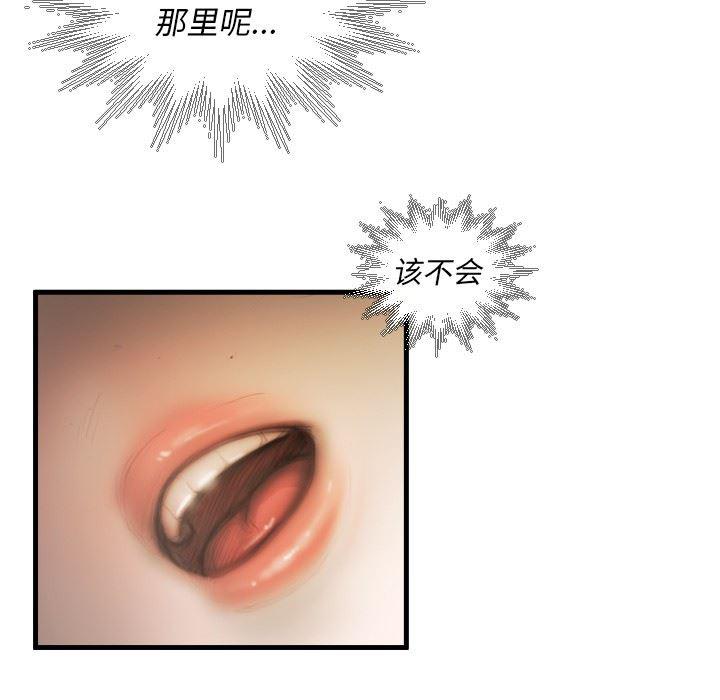 hhh漫画韩漫全集-第9话无删减无遮挡章节图片 