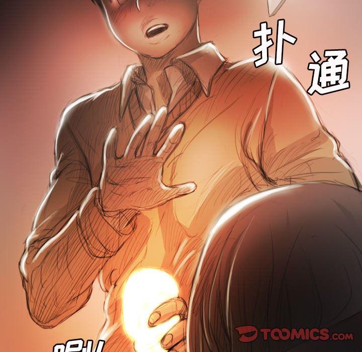 hhh漫画韩漫全集-第9话无删减无遮挡章节图片 