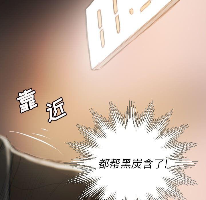 hhh漫画韩漫全集-第9话无删减无遮挡章节图片 