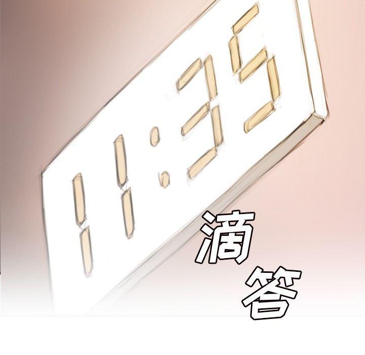hhh漫画韩漫全集-第9话无删减无遮挡章节图片 