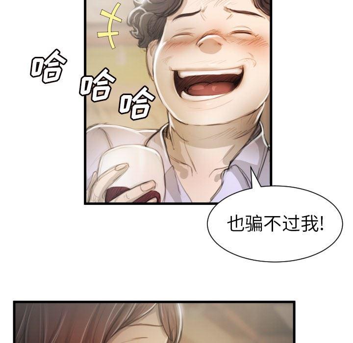 hhh漫画韩漫全集-第9话无删减无遮挡章节图片 