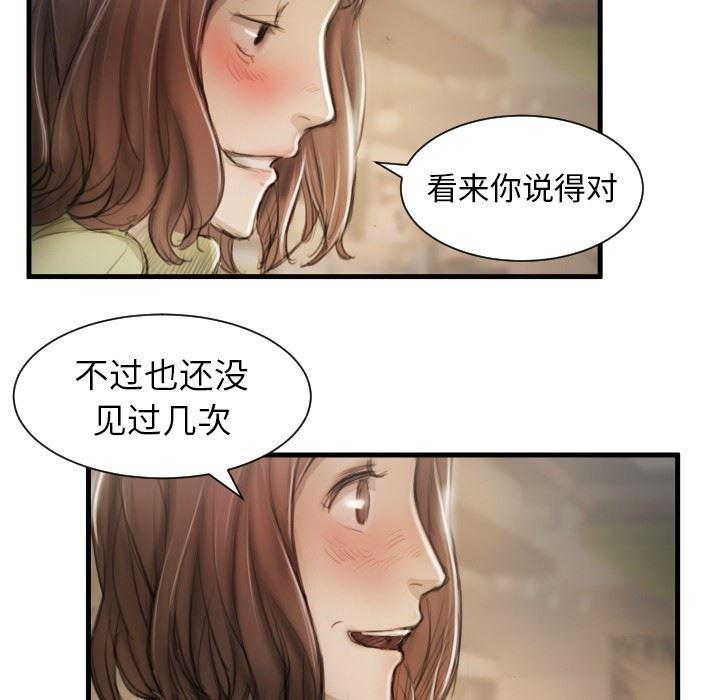 hhh漫画韩漫全集-第9话无删减无遮挡章节图片 