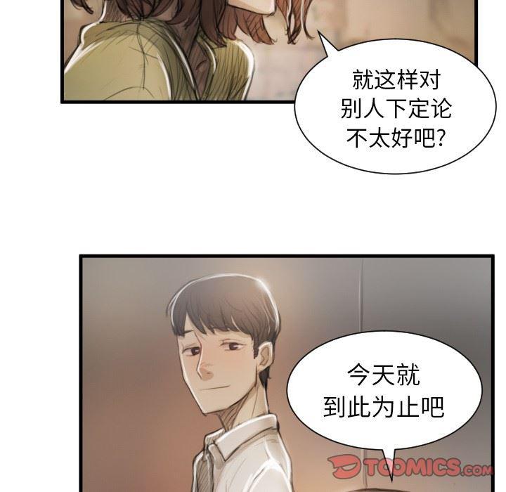 hhh漫画韩漫全集-第9话无删减无遮挡章节图片 
