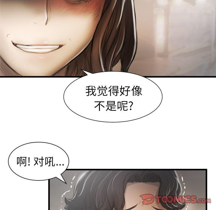 hhh漫画韩漫全集-第9话无删减无遮挡章节图片 