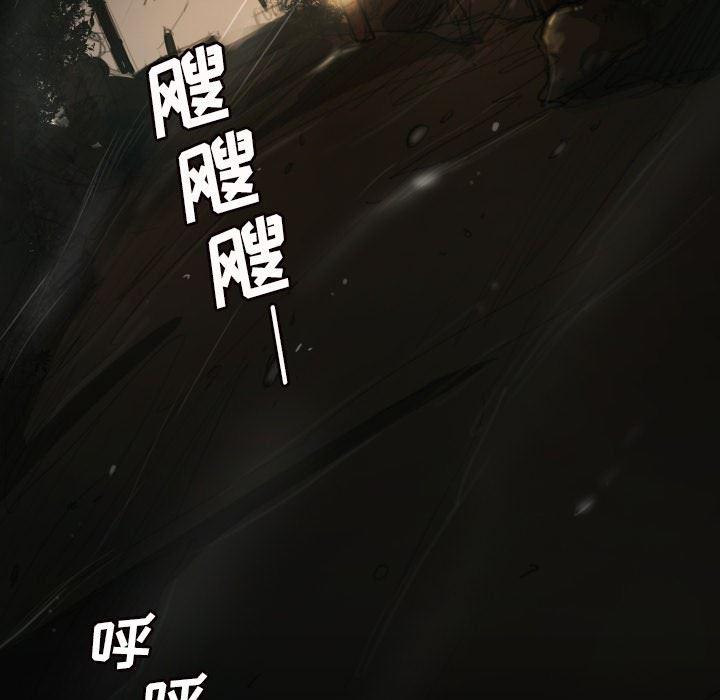 hhh漫画韩漫全集-第9话无删减无遮挡章节图片 