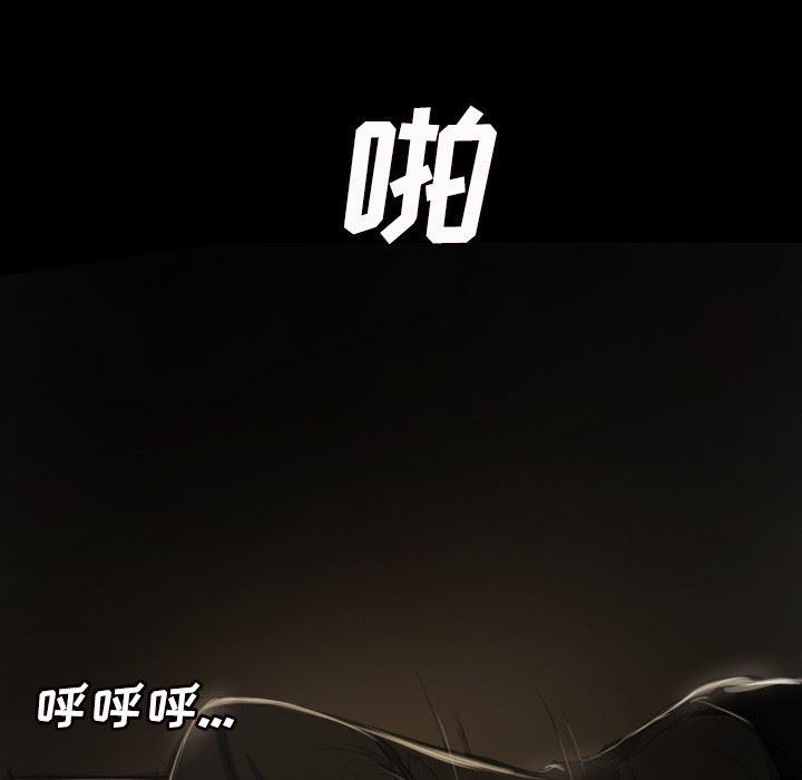 hhh漫画韩漫全集-第9话无删减无遮挡章节图片 
